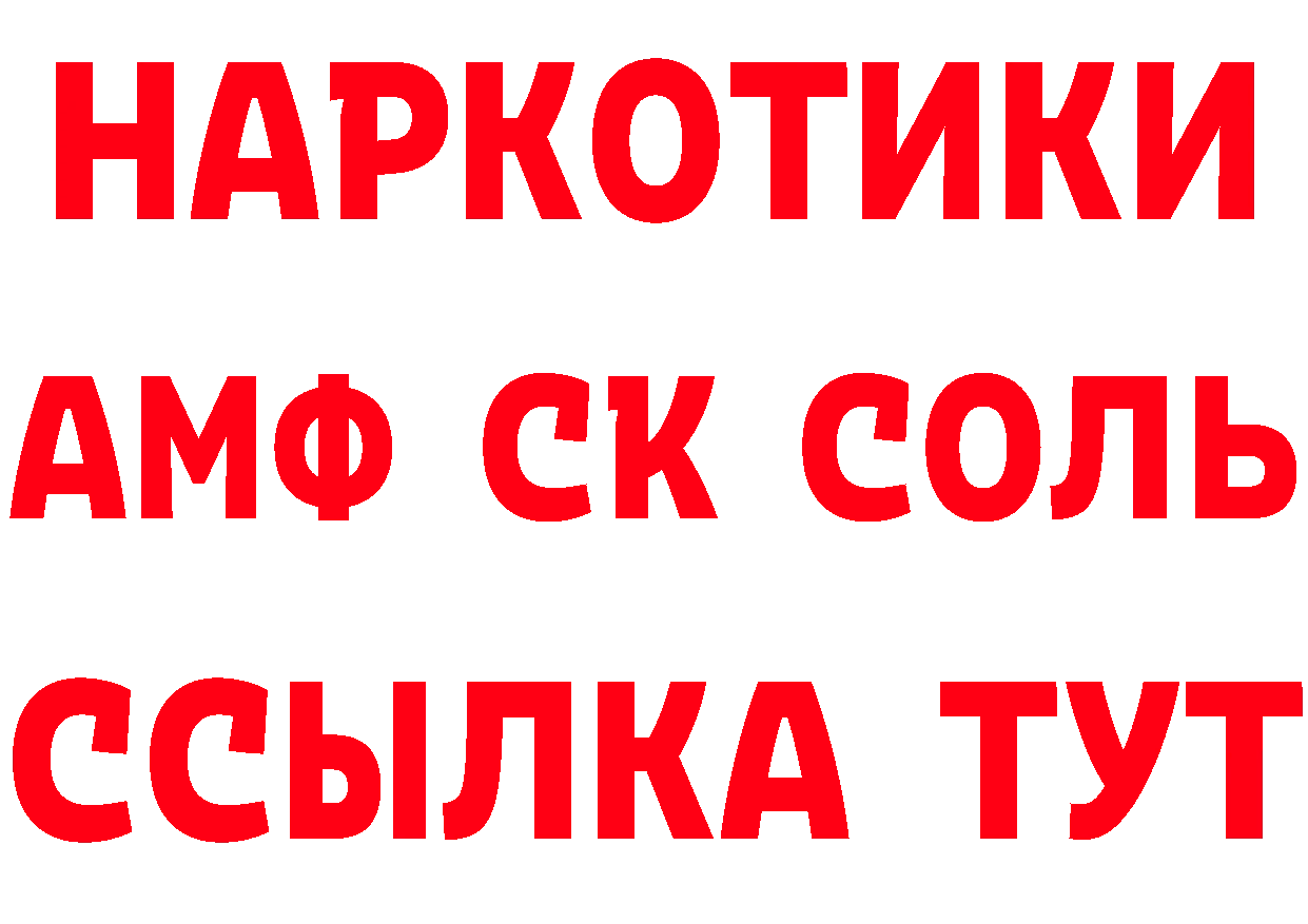 А ПВП СК сайт площадка блэк спрут Выборг